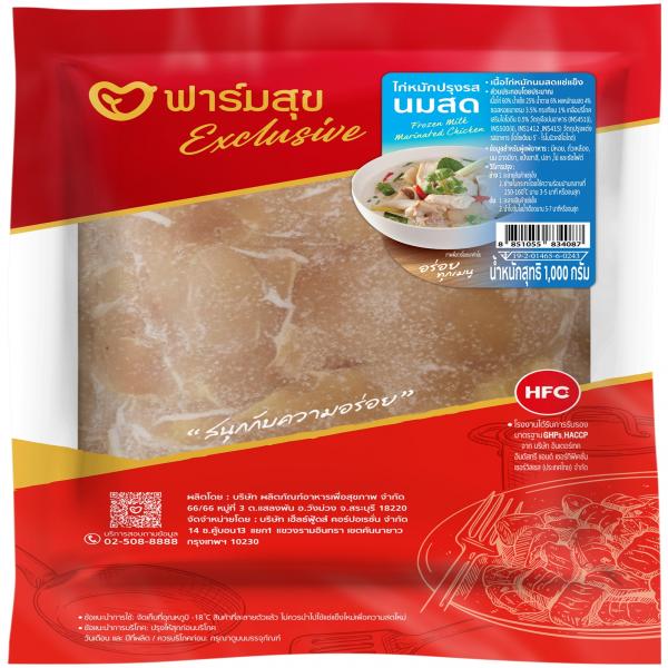 FROZEN MILK MARINATED CHICKEN