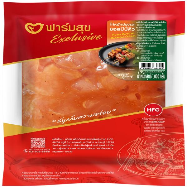 FROZEN BARBECUE MARINATED CHICKEN