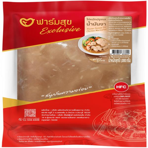 เนื้อไก่หมักน้ำมันงาแช่แข็ง