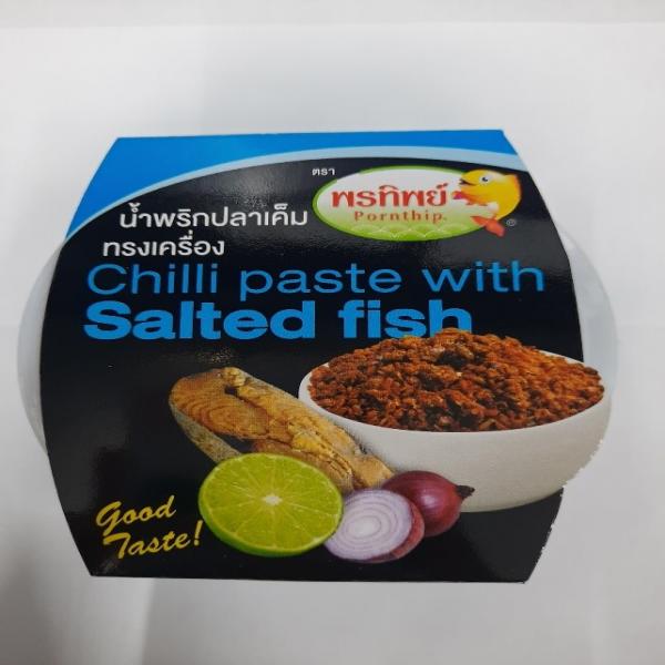 น้ำพริกปลาเค็มทรงเครื่อง