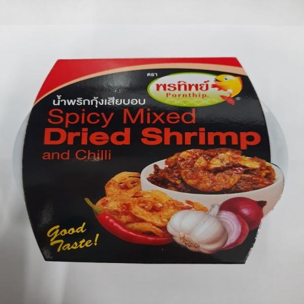 น้ำพริกกุ้งเสียบอบ