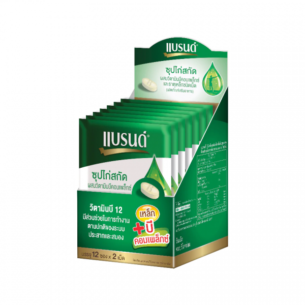 ซุปไก่สกัดผสมวิตามินบีคอมเพล็กซ์และธาตุเหล็กชนิดเม็ด (ผลิตภัณฑ์เสริมอาหาร)