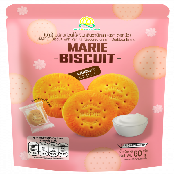 (มารี) บิสกิตสอดไส้ครีมกลิ่นวานิลลา (แบบที่ 2)