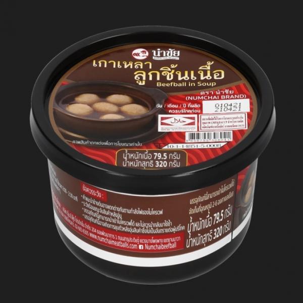 เกาเหลาลูกชิ้นเนื้อ (ตรา นำชัย) (น้ำหนักสุทธิ 320 ก.)