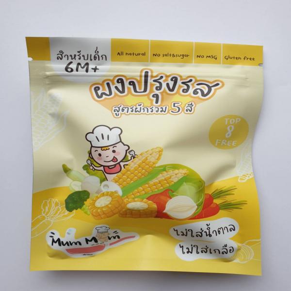 ผงปรุงรส สูตรผักรวม 5 สี