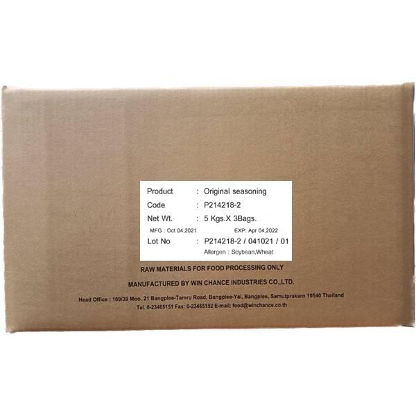 ออริจินอล ซีซันนิ่ง