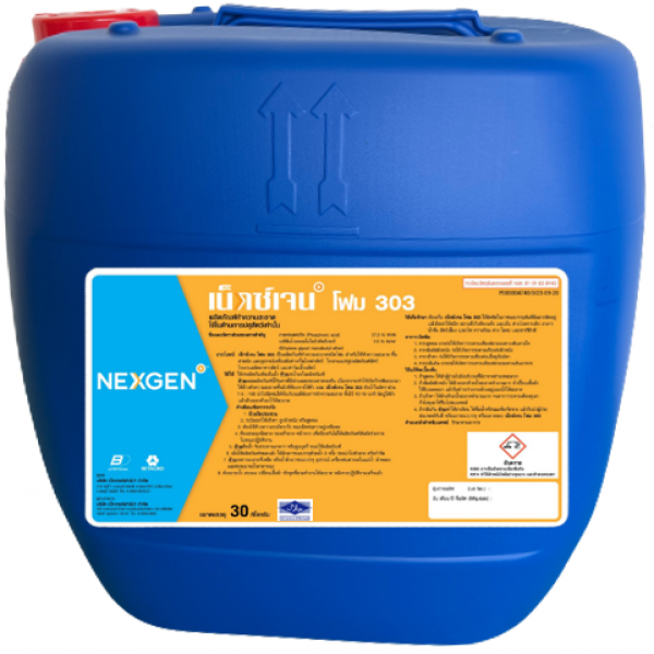 NEXGEN FOAM 303