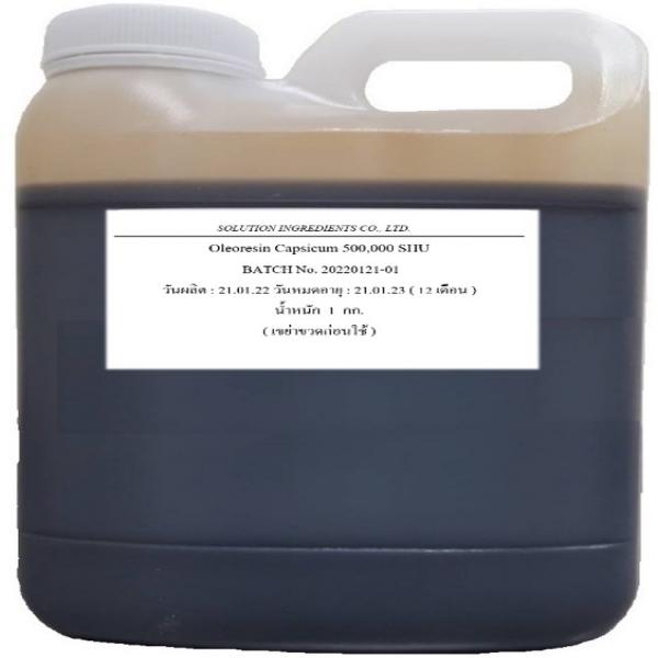 Oleoresin Capsicum