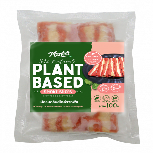 เนื้อรมควันสไลด์จากพืช