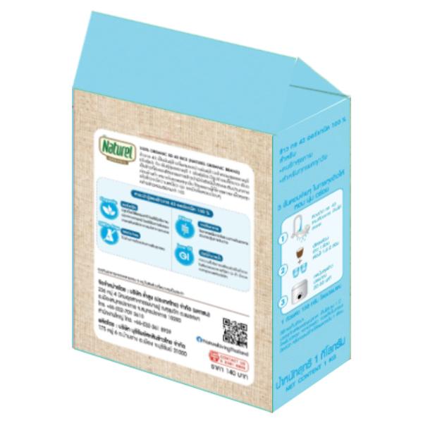 100% Organic RD 43 Rice 