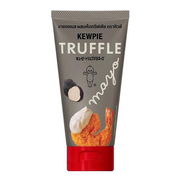Truffle Mayo