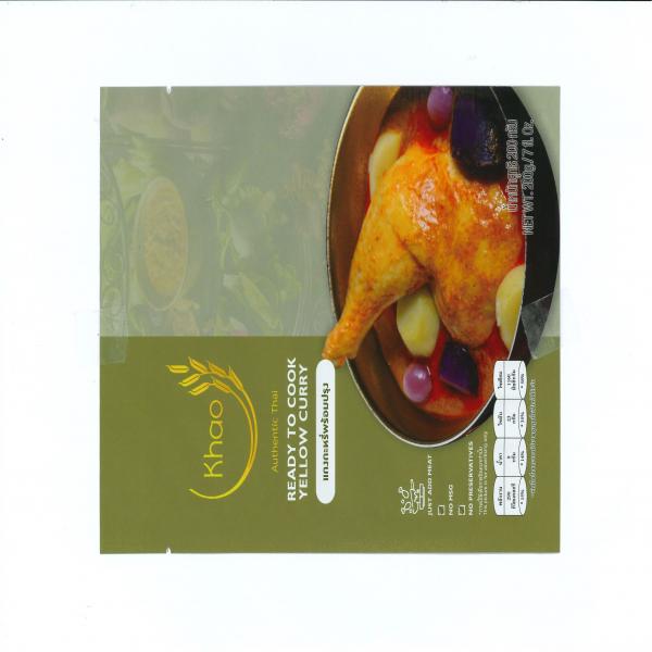 แกงกะหรี่พร้อมปรุง