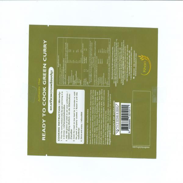 แกงเขียวหวานพร้อมปรุง