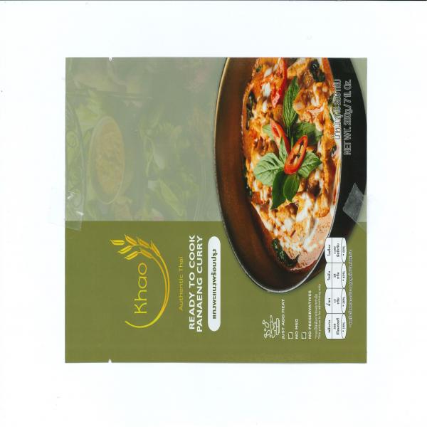 แกงพะแนงพร้อมปรุง