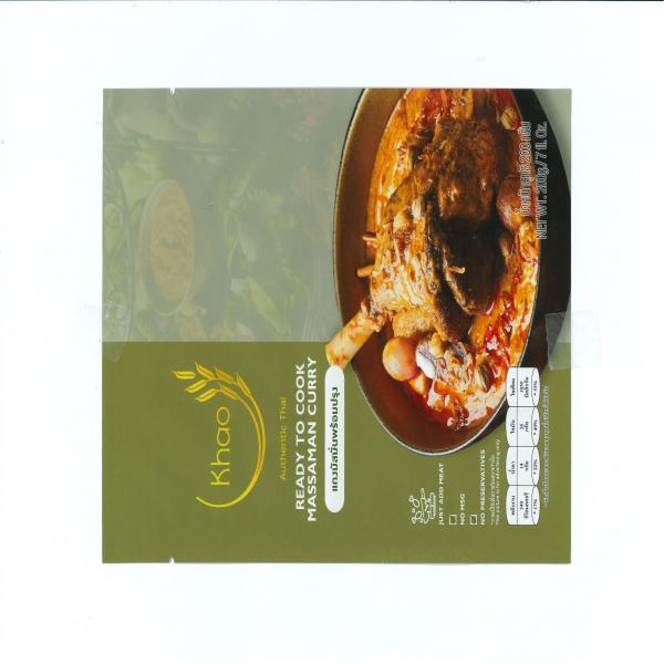 แกงมัสมั่นพร้อมปรุง