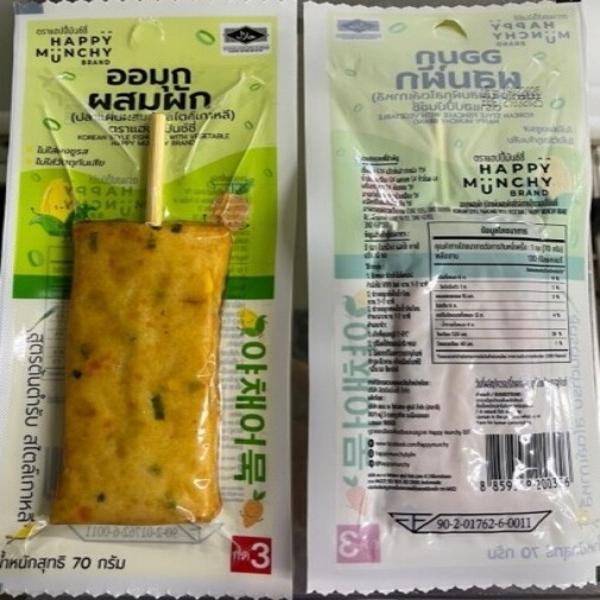 ออมุกผสมผัก (ปลาแผ่นผสมผักสไตล์เกาหลี)