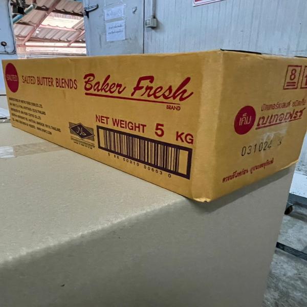 บัตเตอร์เบลนด์ ชนิดเค็ม