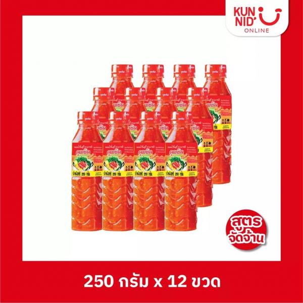 Suki Sauce Spicy Flavor