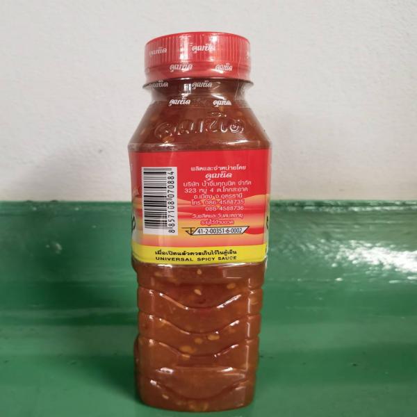 Suki Sauce Spicy Flavor