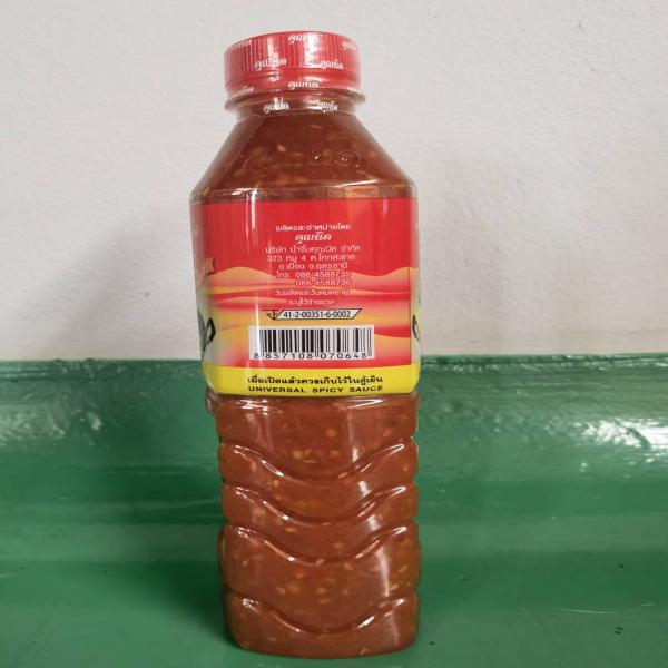 Suki Sauce Spicy Flavor