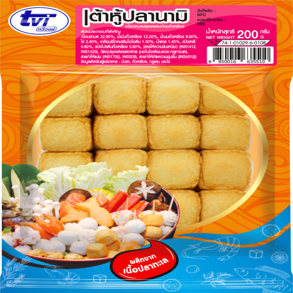 FROZEN NAMI FISH TOFU