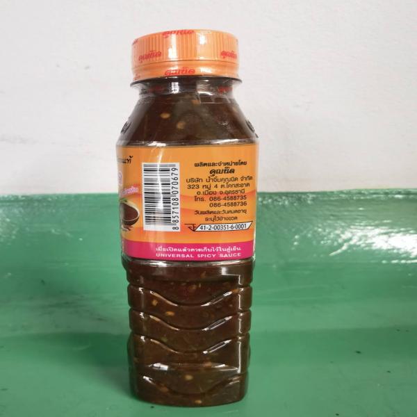 Isan Hot Pot Soup with Fermented Fish Sauce