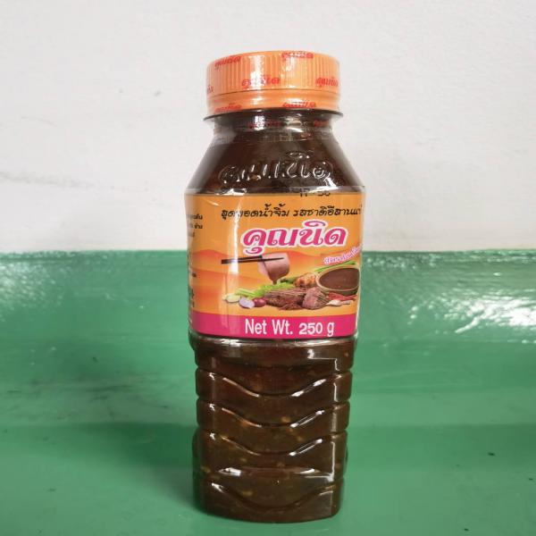 Isan Hot Pot Soup with Fermented Fish Sauce