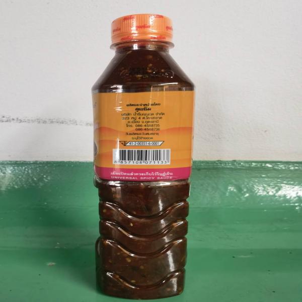 Isan Hot Pot Soup with Fermented Fish Sauce