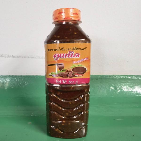 Isan Hot Pot Soup with Fermented Fish Sauce