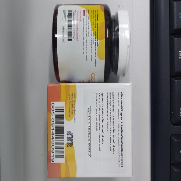 GET CORDY FORMULA1 (Dietary Supplement Product)