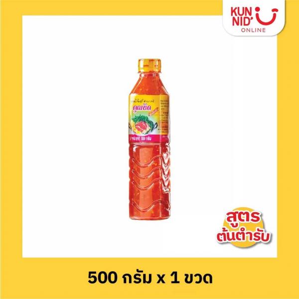 น้ำจิ้มสุกี้-ย่างเกาหลี สูตรดั้งเดิม