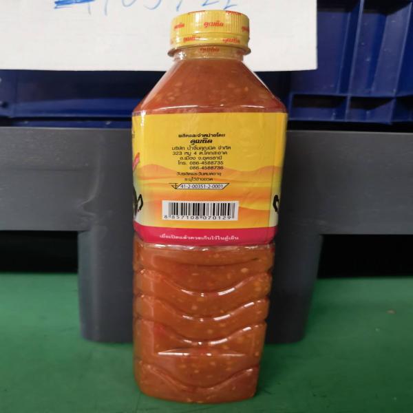 น้ำจิ้มสุกี้-ย่างเกาหลี สูตรดั้งเดิม