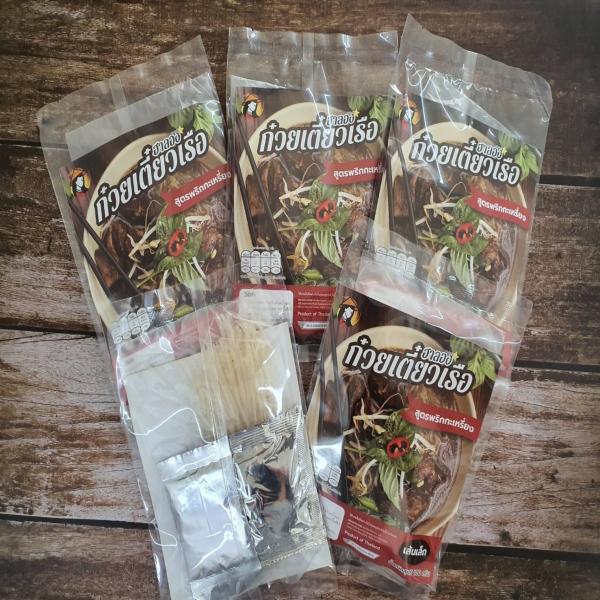 ก๋วยเตี๋ยวเรือ สูตรพริกกะเหรี่ยง