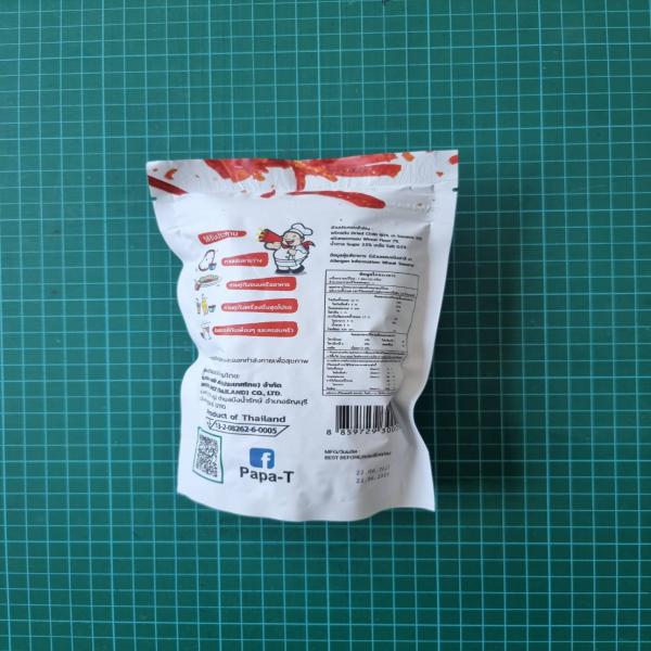 พริกทอด ปาป้า-ธี รสดั้งเดิม