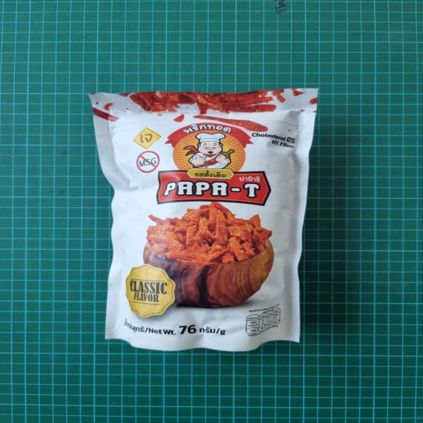 พริกทอด ปาป้า-ธี รสดั้งเดิม