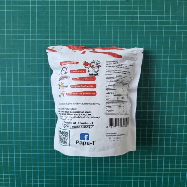 พริกทอด ปาป้า-ธี รสดั้งเดิม