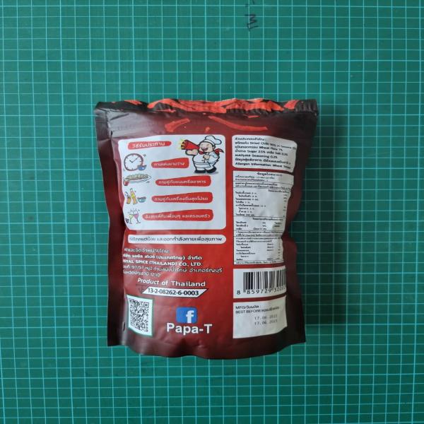 Crispy Chilli Barbeque Flavor