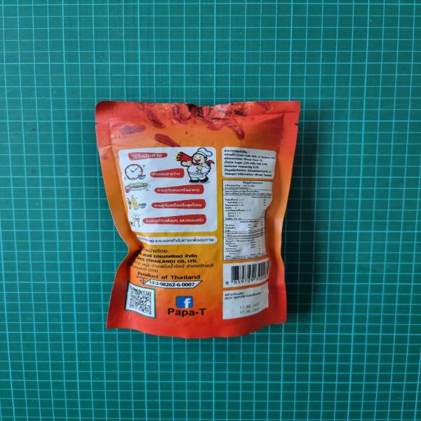 พริกทอด ปาป้า-ธี รสต้มยำ