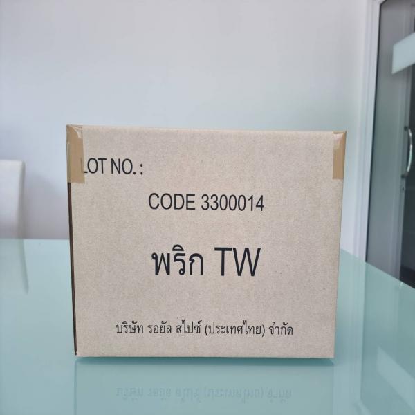 พริกป่น