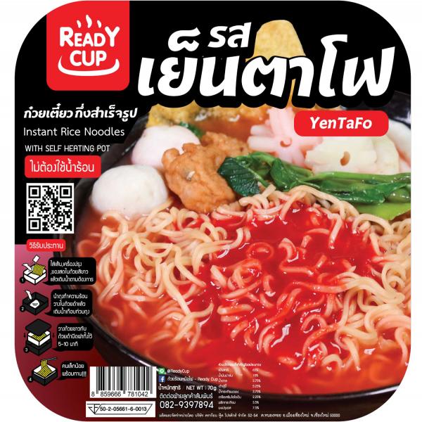 Instant Rice Noodles, Yentafo Flavor