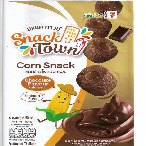 ขนมข้าวโพดอบกรอบ รสช็อกโกแลต  (สแนคทาวน์)