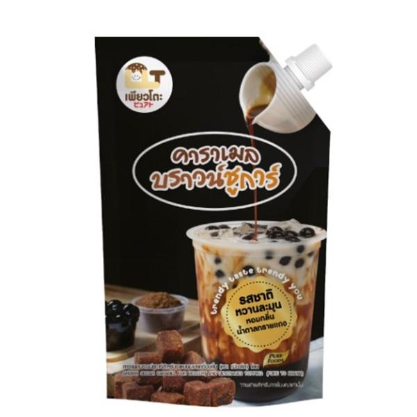 BROWN SUGAR CARAMEL FOR DESSERT AND BEVERAGES TOPPING