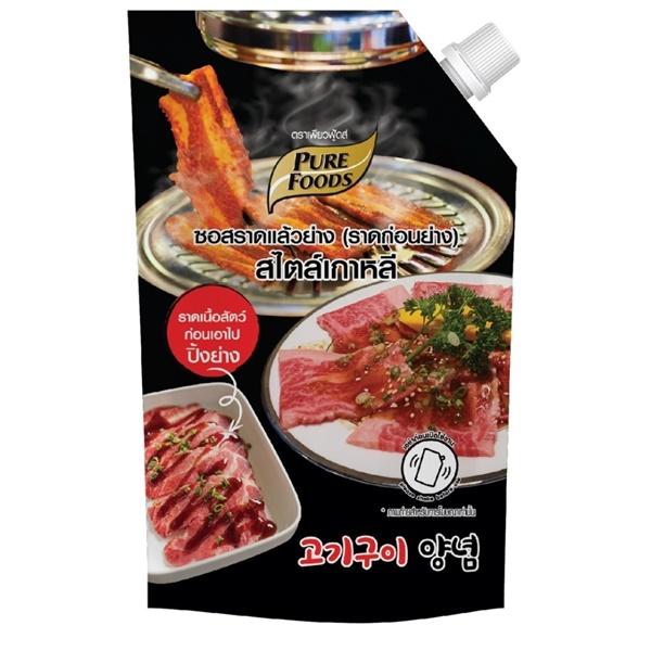 KOREAN STYLE BBQ SAUCE