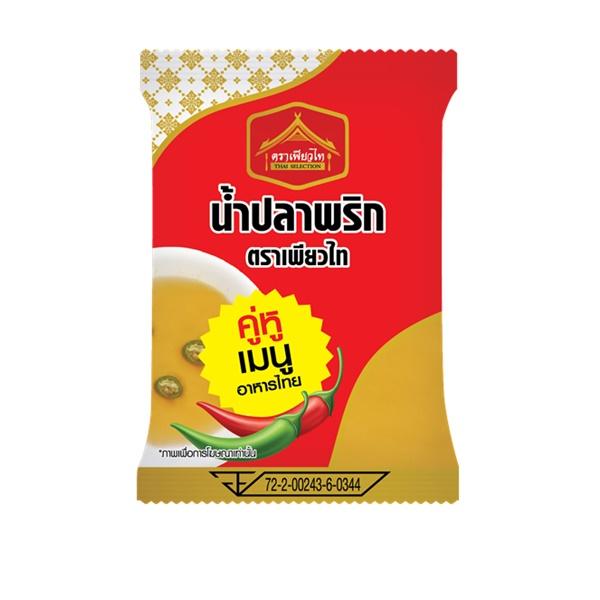 น้ำปลาพริก