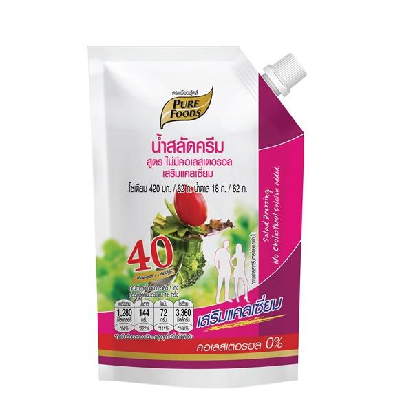 น้ำสลัดครีมสูตรไม่มีโคเลสเตอรอล เสริมแคลเซี่ยม