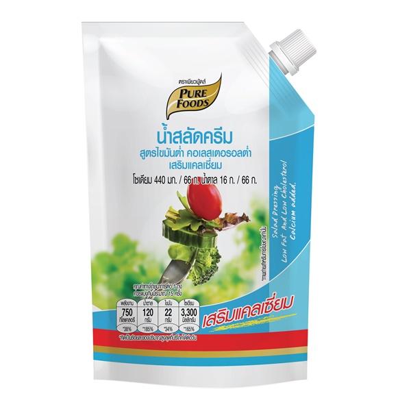 น้ำสลัดครีมสูตรไขมันต่ำ โคเลสเตอรอลต่ำ เสริมแคลเซี่ยม