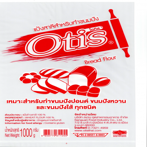 แป้งสาลีสำหรับทำขนมปัง