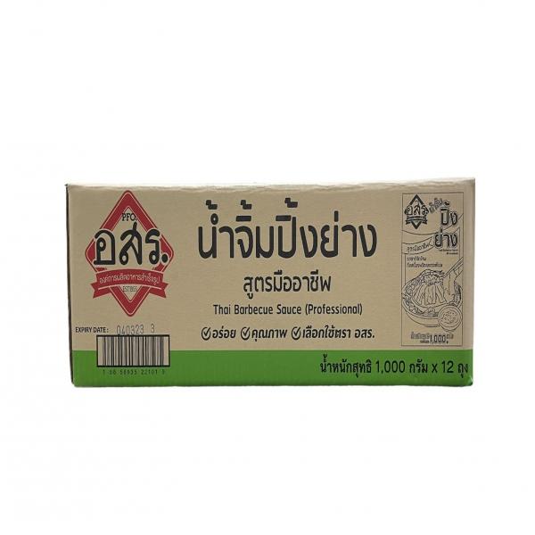 Thai Barbecue Sauce (Professional)