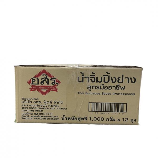 Thai Barbecue Sauce (Professional)
