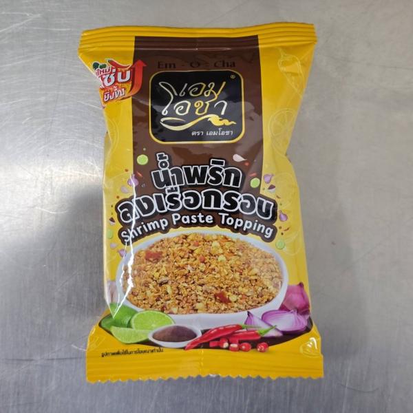 น้ำพริกลงเรือกรอบ